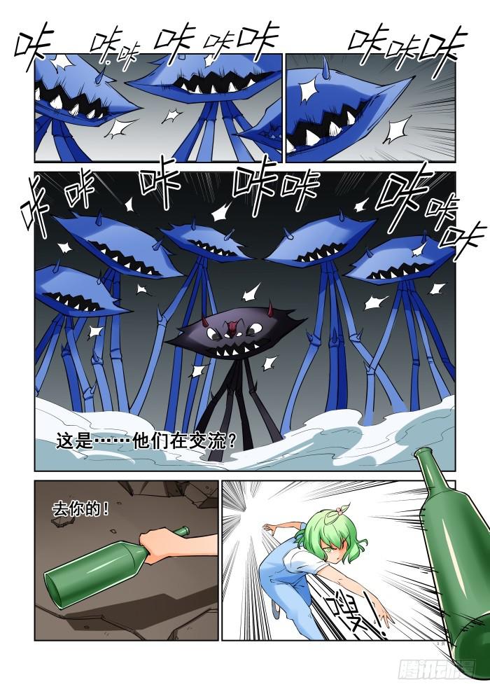 第三十七话-第37话