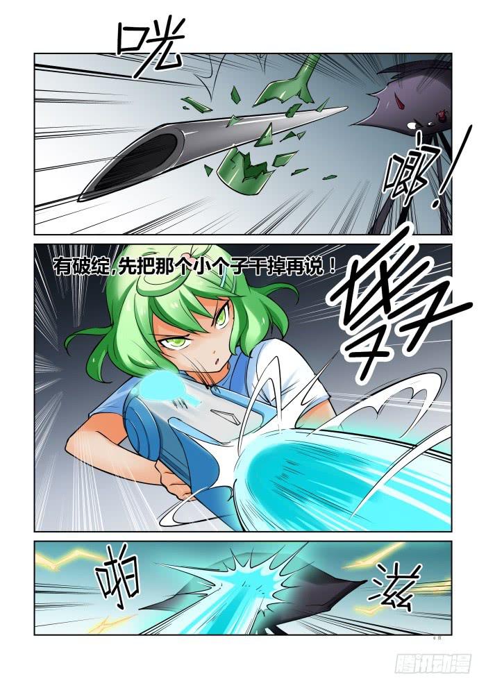 第三十七话-第37话