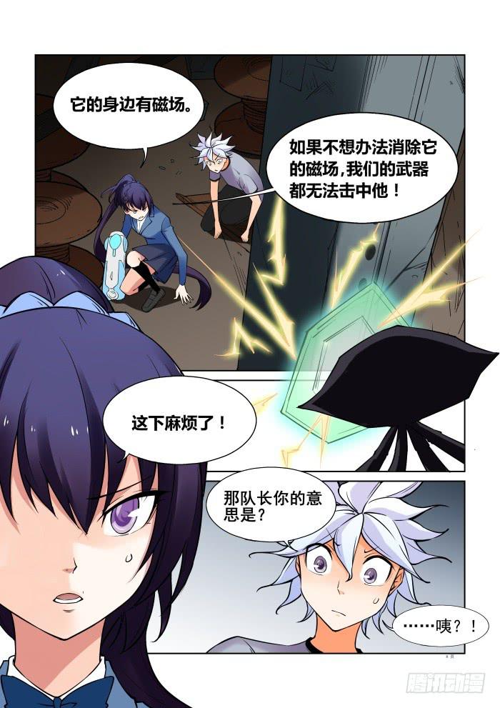 第三十七话-第37话