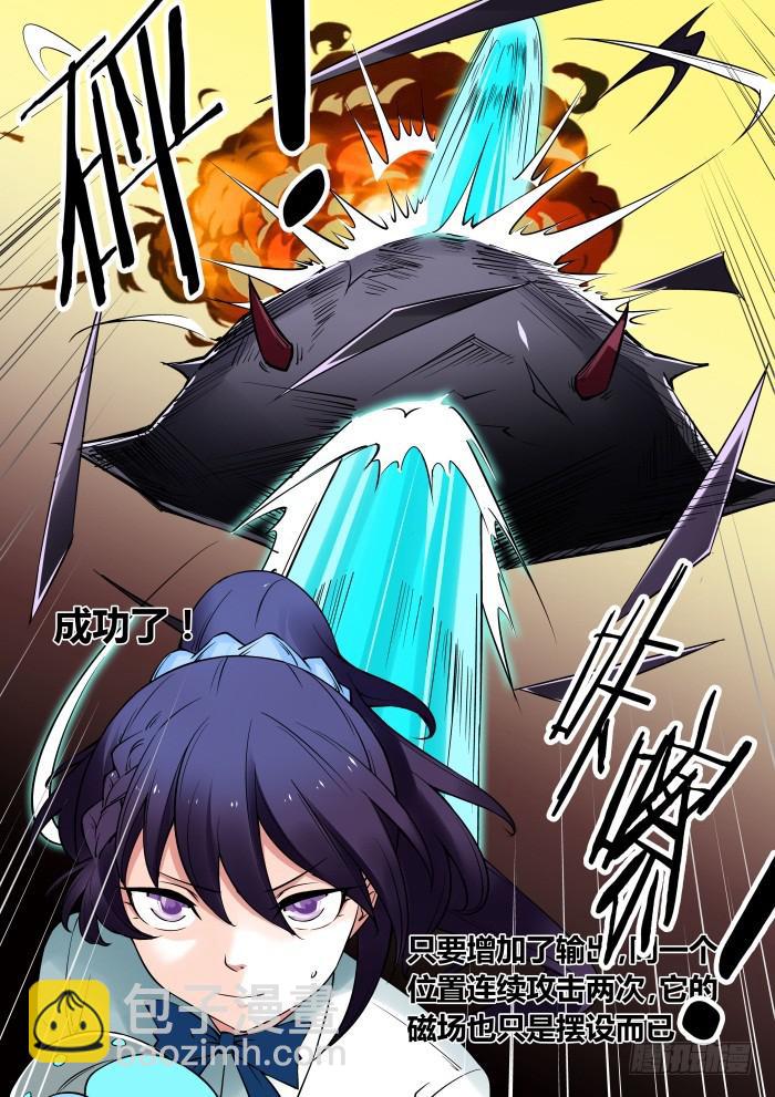 第三十九话-第39话