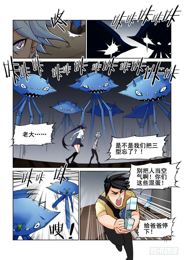 第三十九话-第39话