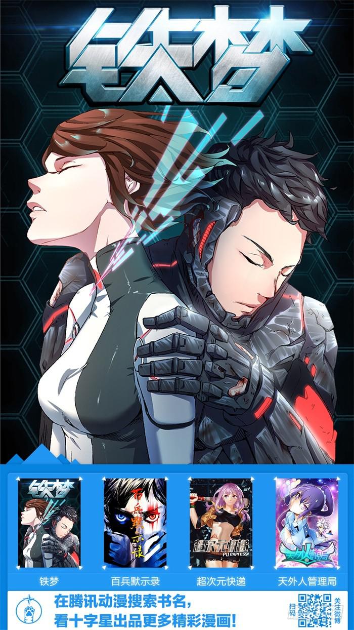 第四十一话-第41话