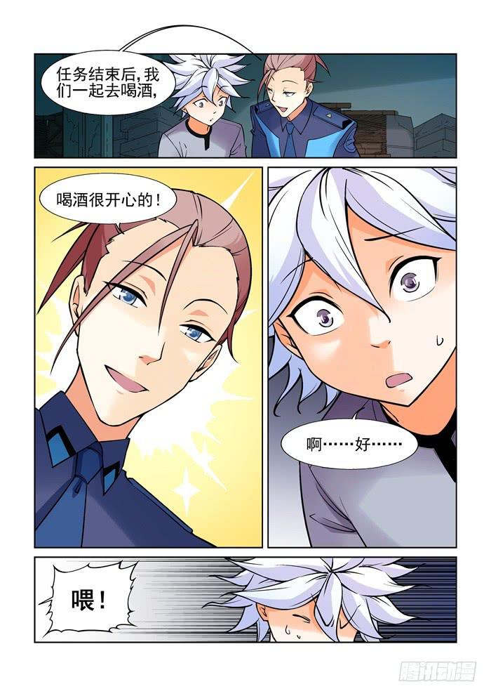 第四十一话-第41话