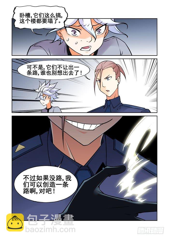 第四十一话-第41话