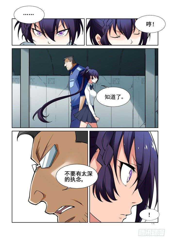 第四十三话-第43话