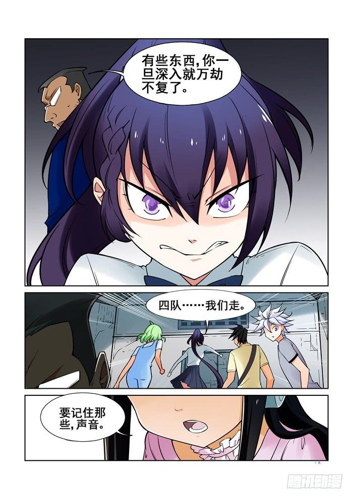 第四十三话-第43话