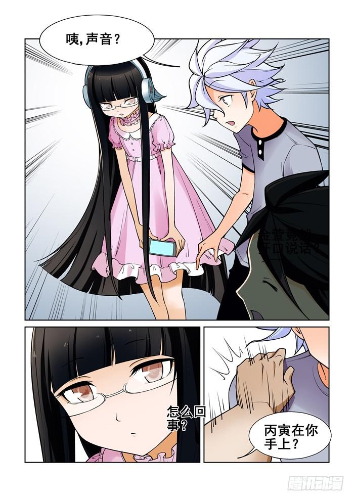 第四十三话-第43话