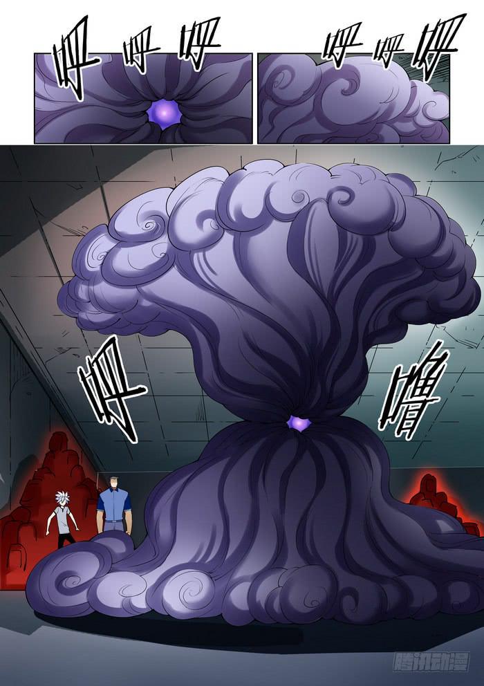 第四十五话-第45话