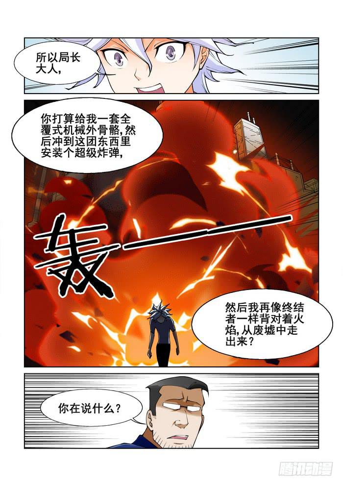 第四十五话-第45话