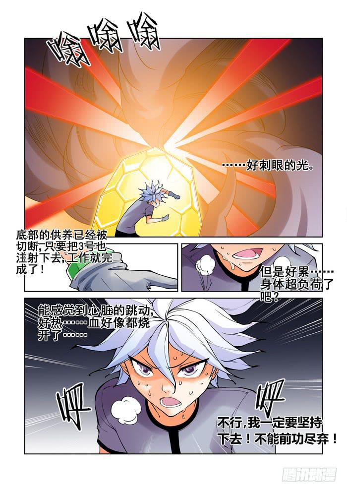 第四十七话-第47话