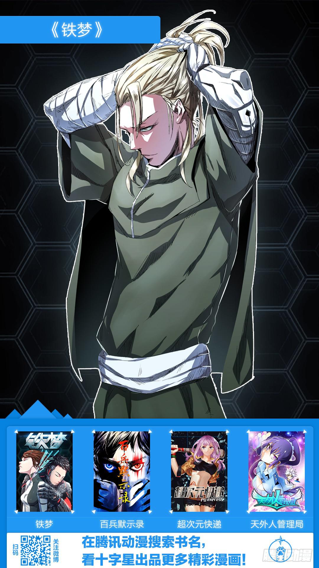 第四十七话-第47话