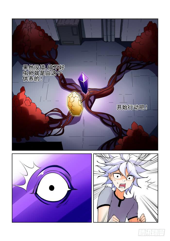 第四十七话-第47话