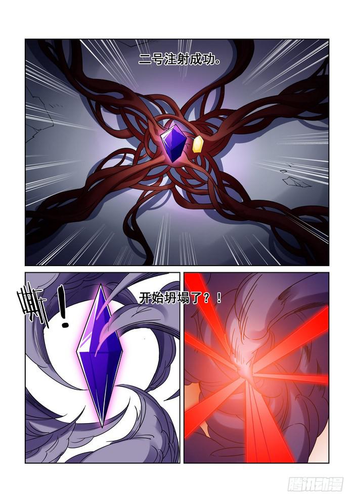 第四十七话-第47话