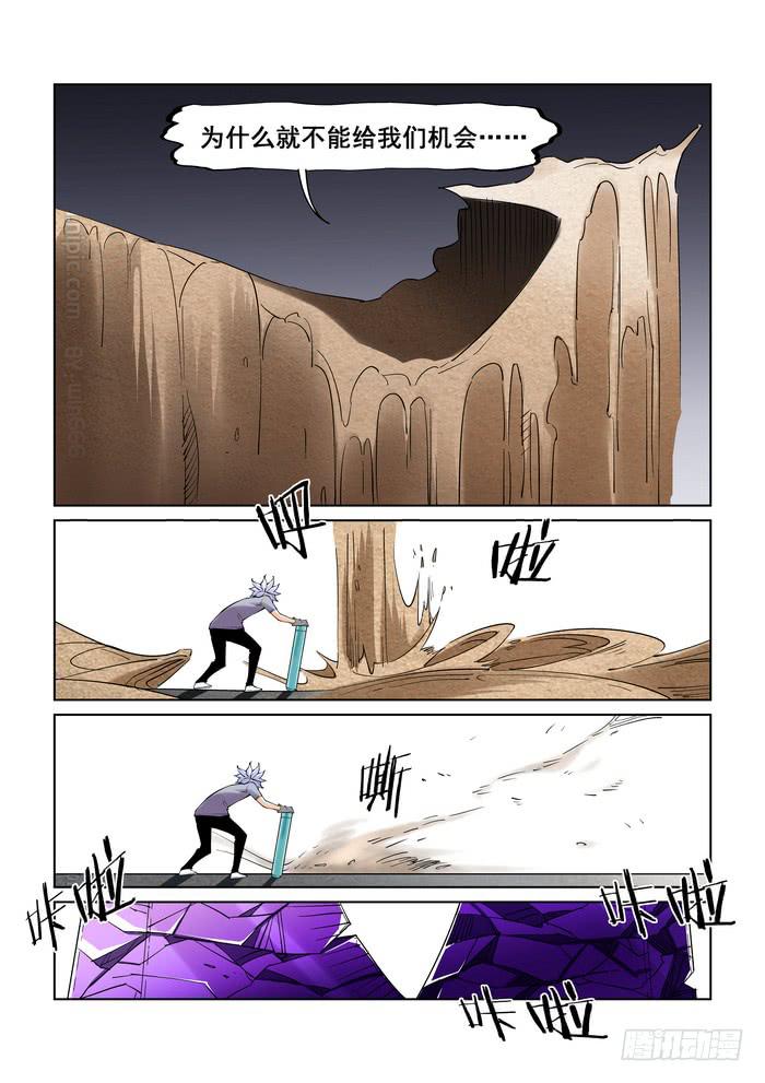 第四十九话-第49话