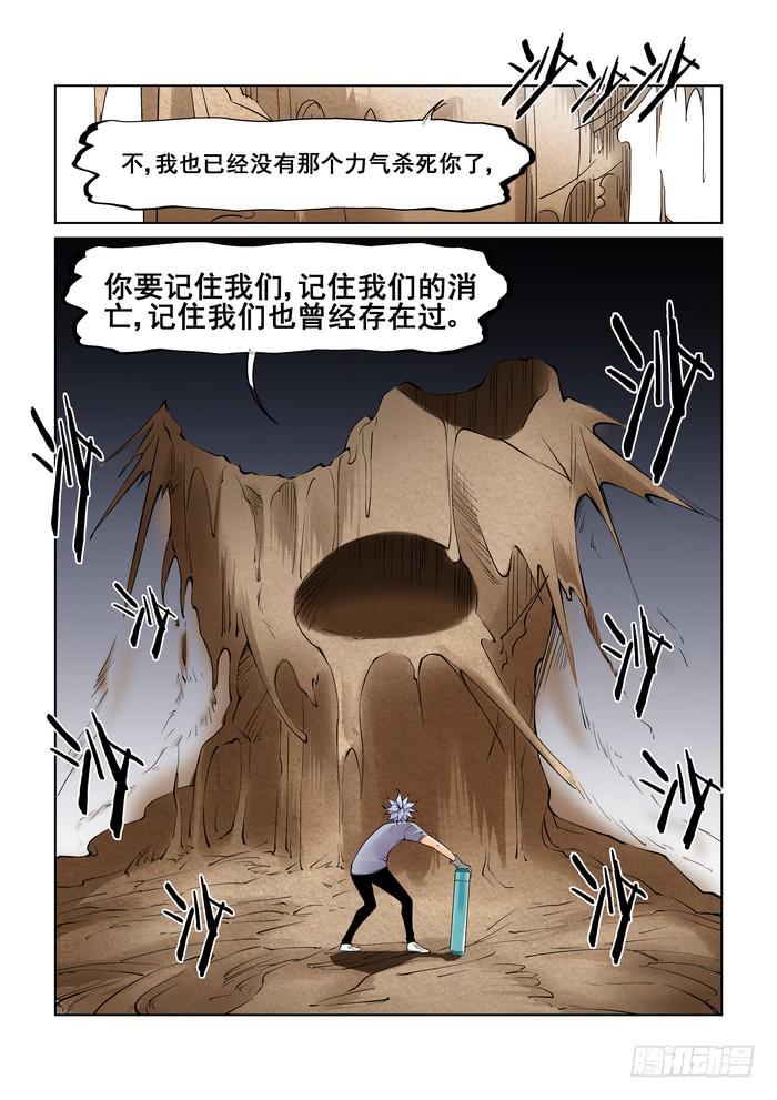 第四十九话-第49话