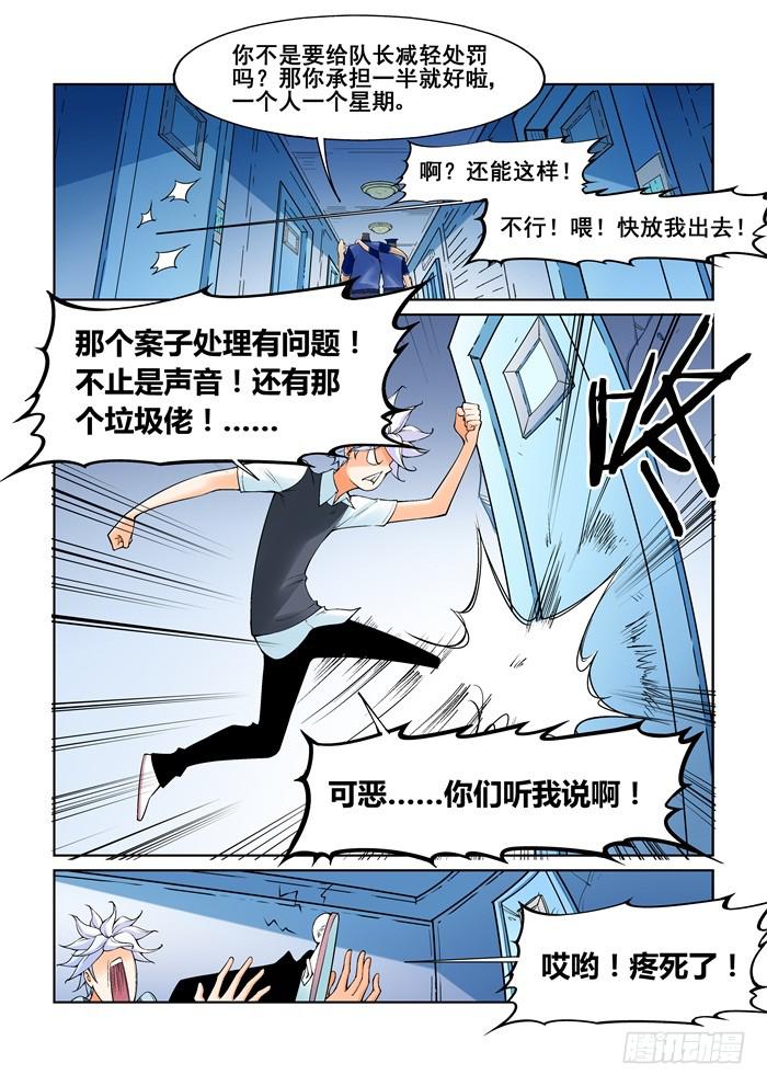 第五十一话-第51话