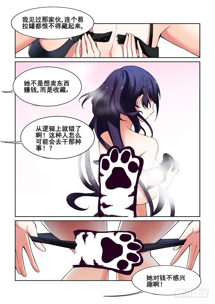 第五十一话-第51话