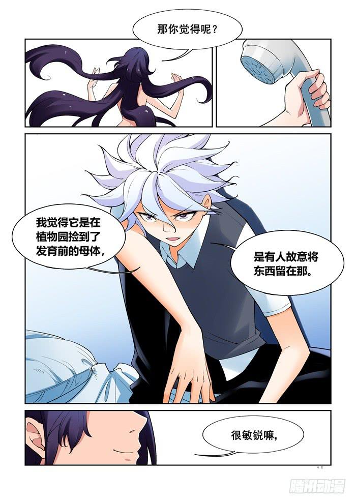 第五十一话-第51话