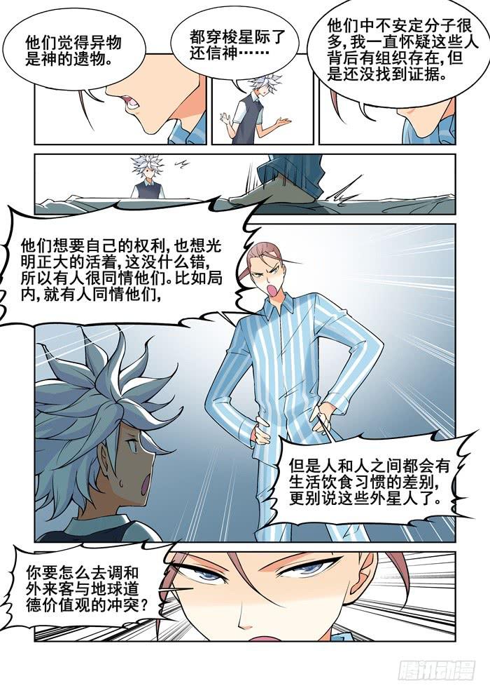 第五十三话-第53话