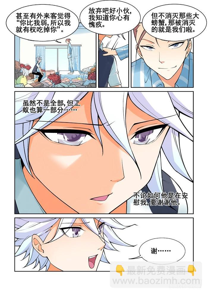 第五十三话-第53话