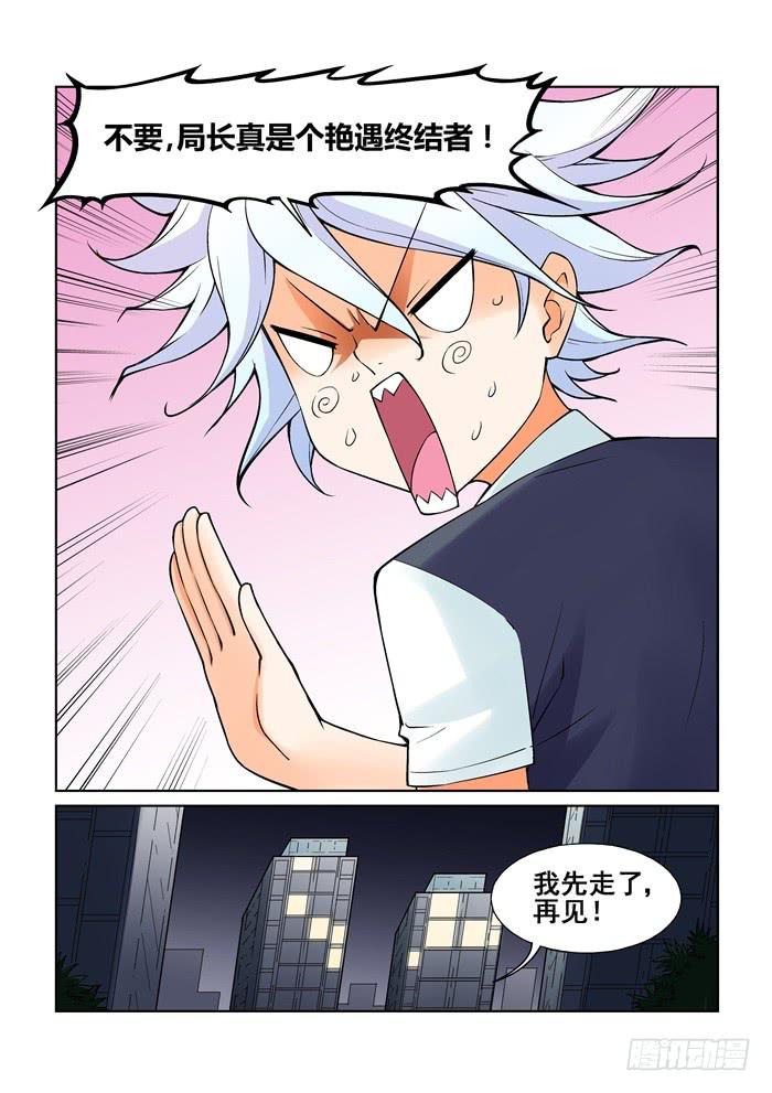 第五十三话-第53话