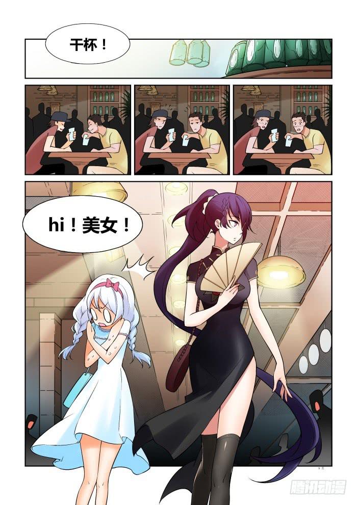 第五十五话-第55话