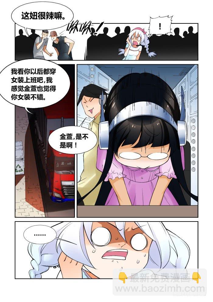 第五十七话-第57话