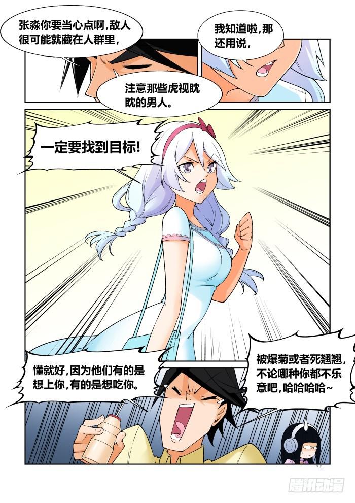 第五十七话-第57话