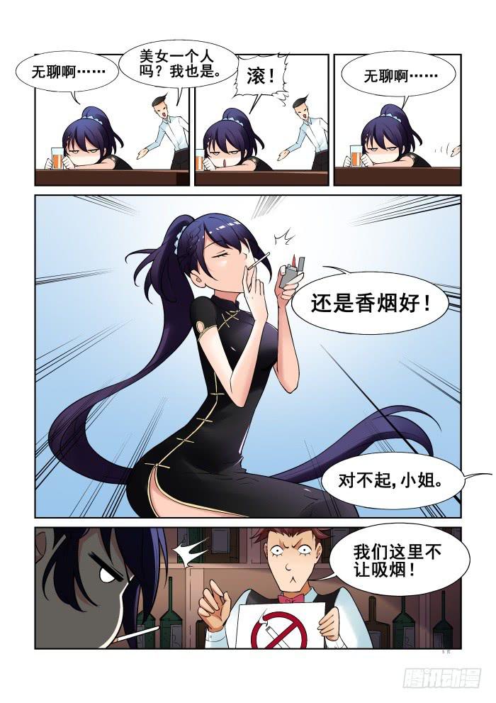 第五十七话-第57话