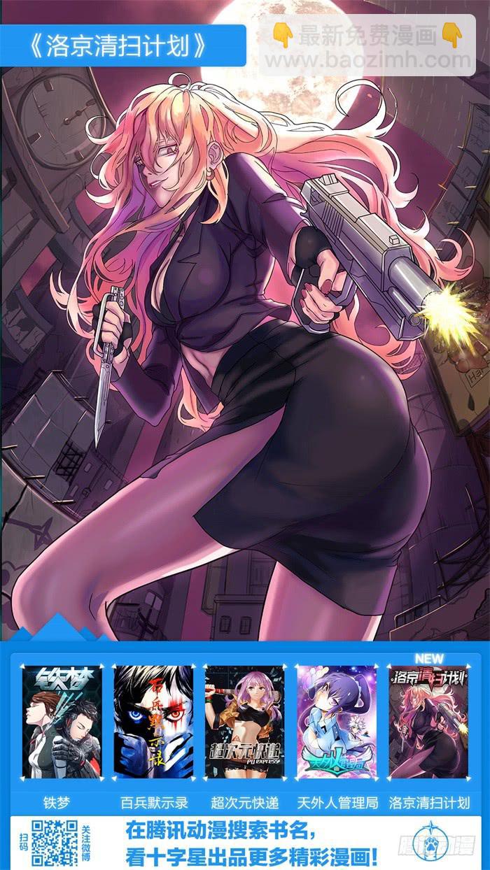 第五十九话-第59话