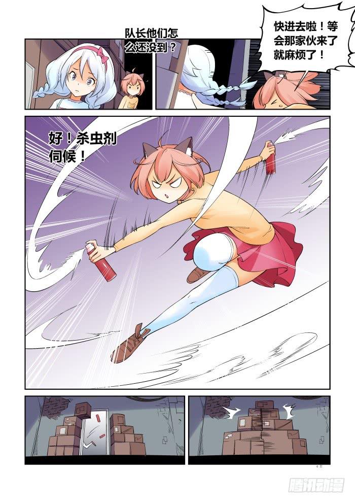 第五十九话-第59话