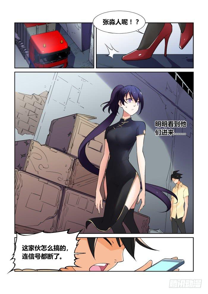 第五十九话-第59话