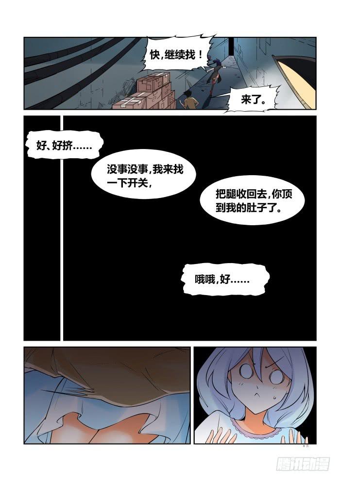 第五十九话-第59话