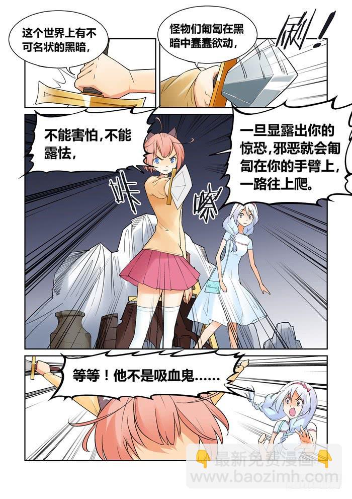 第六十一话-第61话