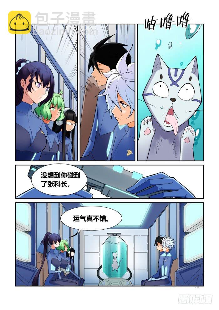 第六十五话-第65话