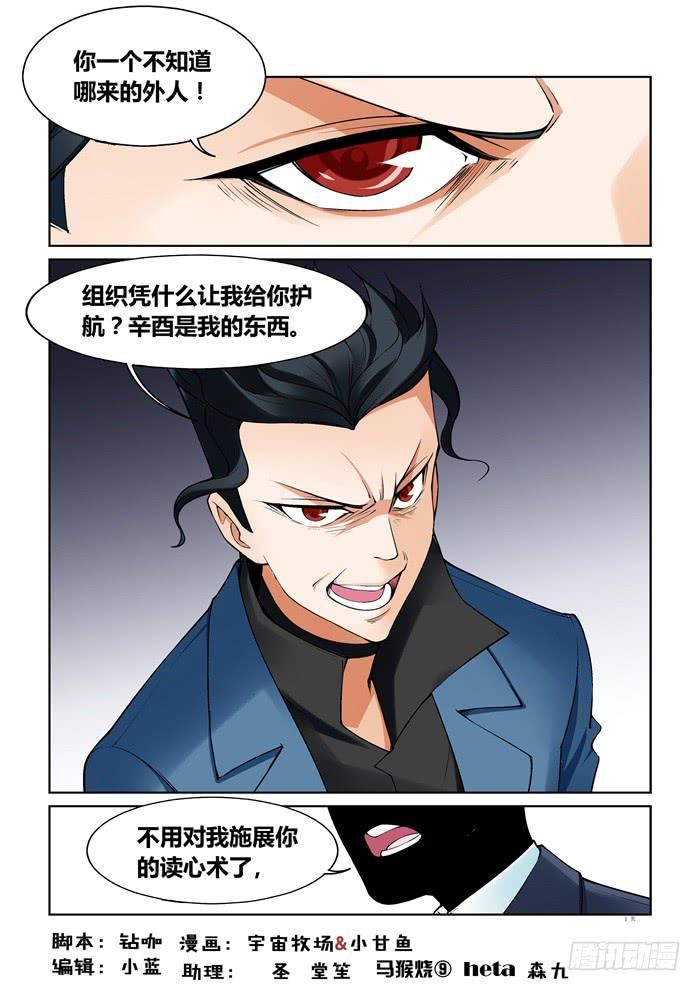 第七十五话-第75话