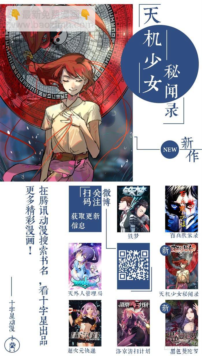 第七十五话-第75话