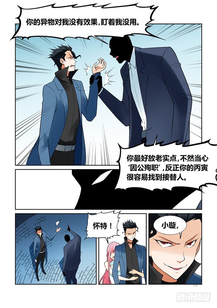 第七十五话-第75话