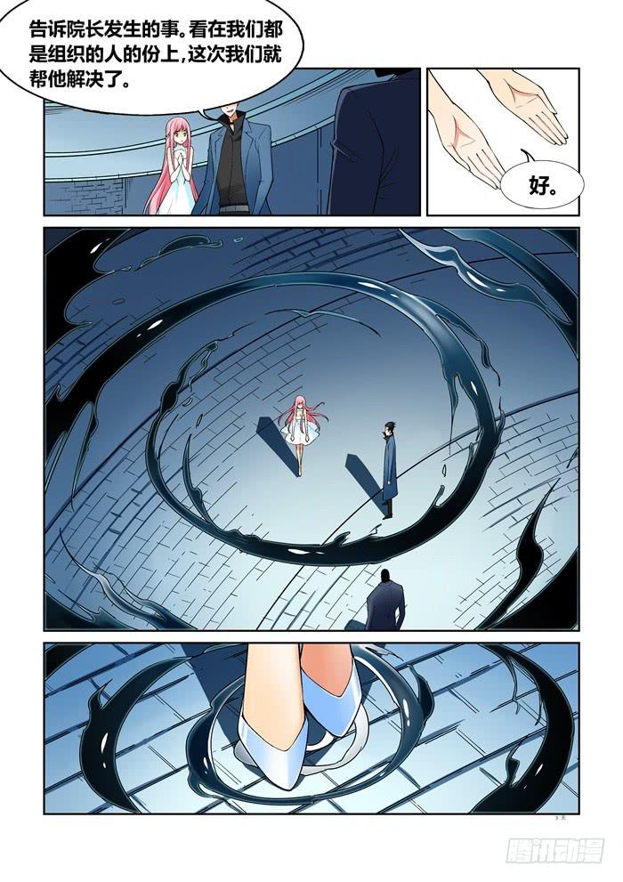 第七十五话-第75话