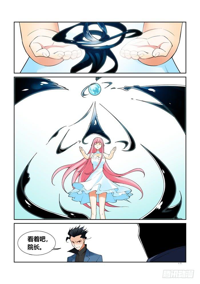 第七十五话-第75话