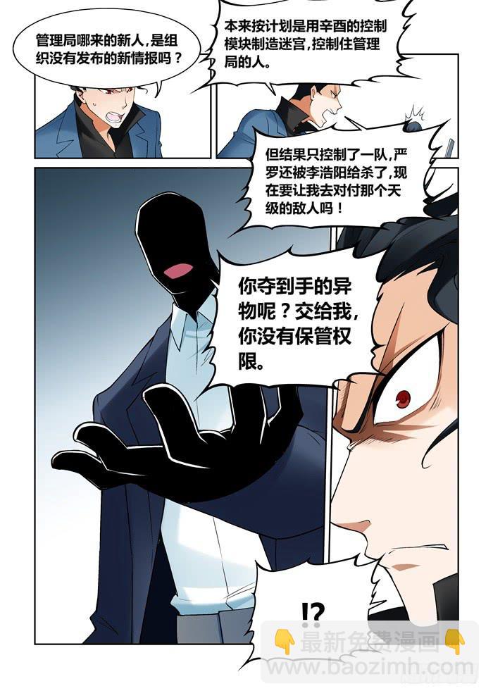 第七十五话-第75话