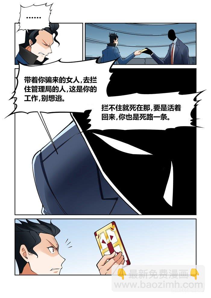 第七十五话-第75话