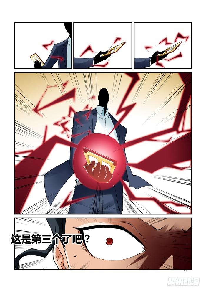 第七十五话-第75话