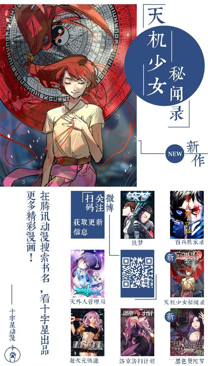 第七十九话-第79话