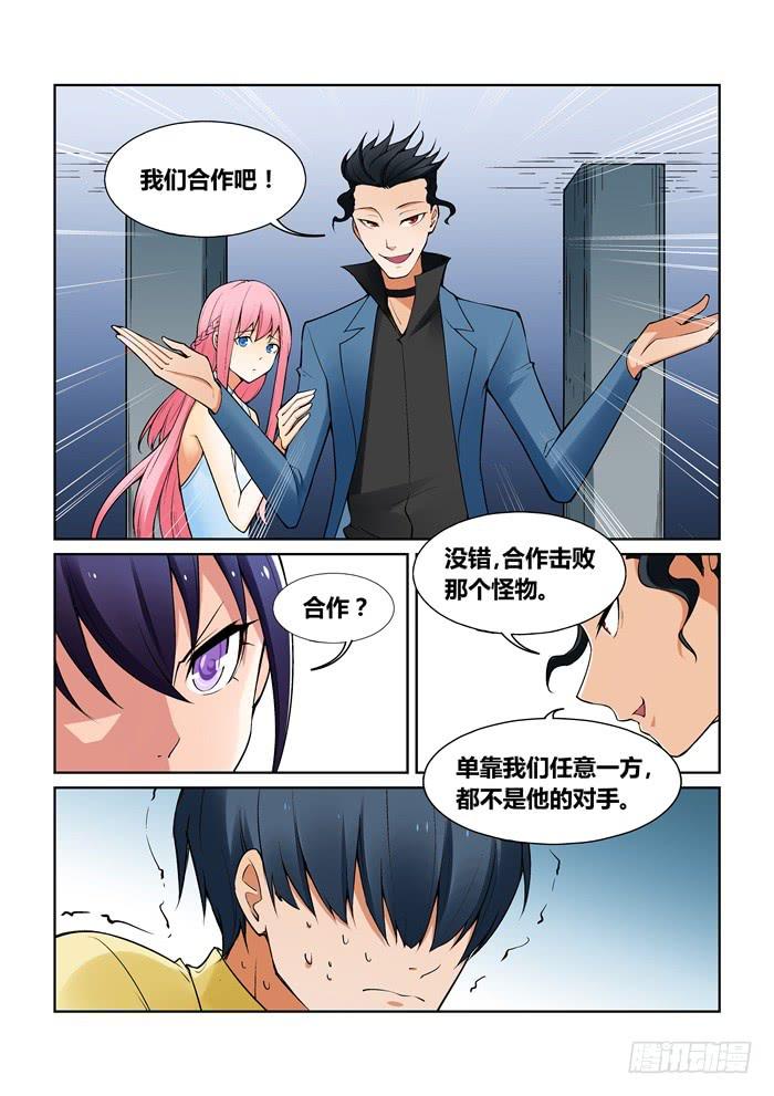 第七十九话-第79话