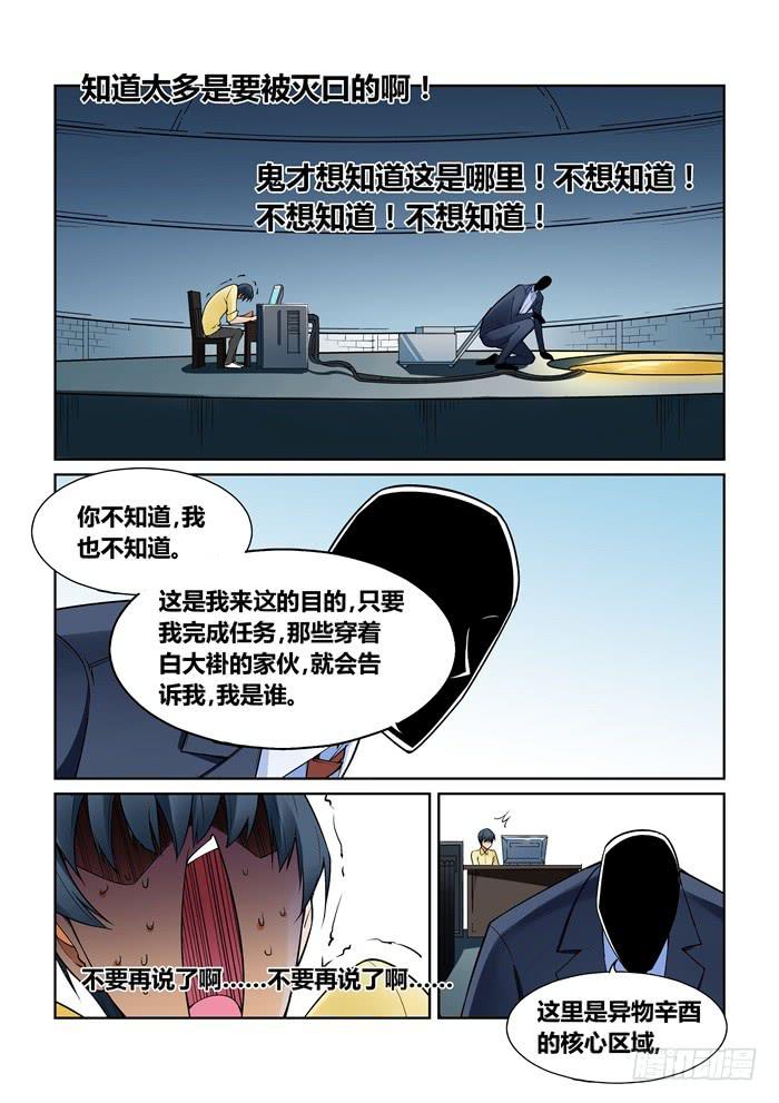 第七十九话-第79话