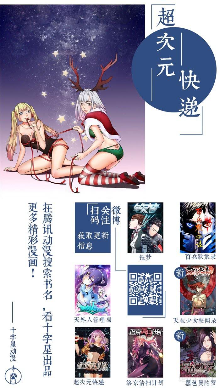 第八十一话-第81话