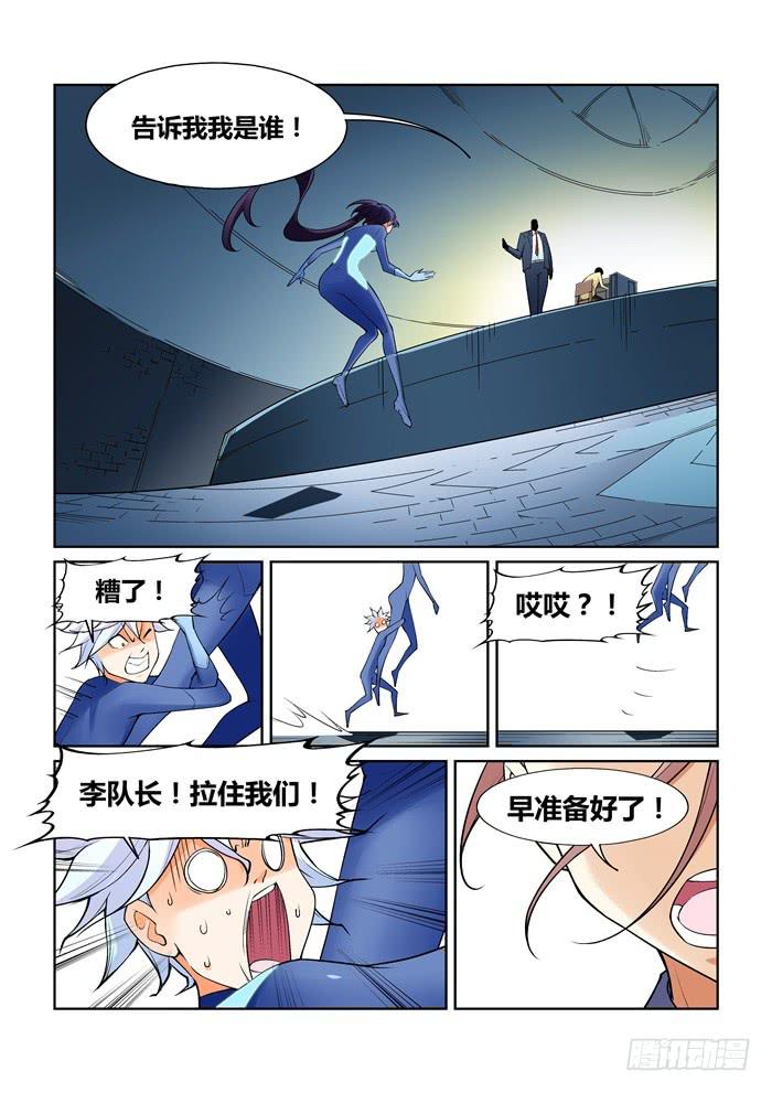 第八十一话-第81话