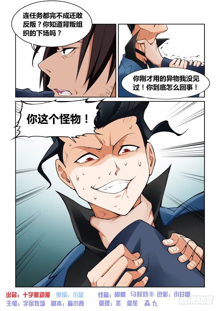 第八十三话-第83话