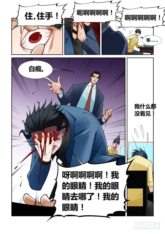 第八十三话-第83话